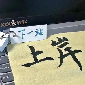 商用企业小狼导航
